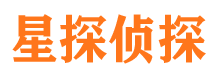 四平市侦探调查公司